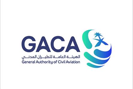 Suspension of Riyadh airport operations extended...