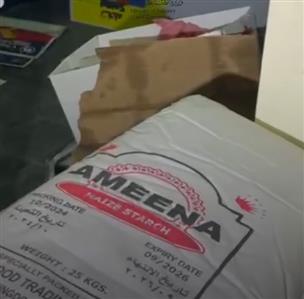 Muharraq business shut down over expired goods...
