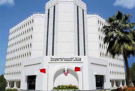 Bahrain expresses condolences to Pakistan over...