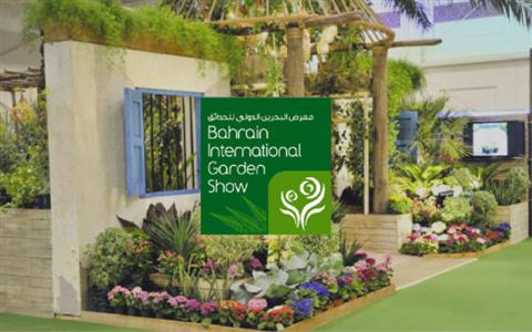 Dates set for Bahrain garden show