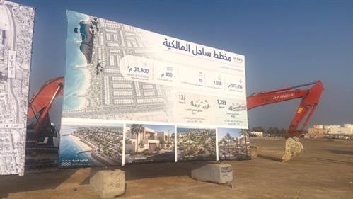 1,388 seafront residential plots planned in...