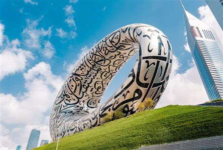 Museum of the Future receives over 20,000 applications...